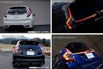 ☆★☆GK・GP フィット ファイバーLEDリアガーニッシュ スモーク仕様☆★☆ Amazon | GK GP フィット FIT ファイバーLEDリアガーニッシュ